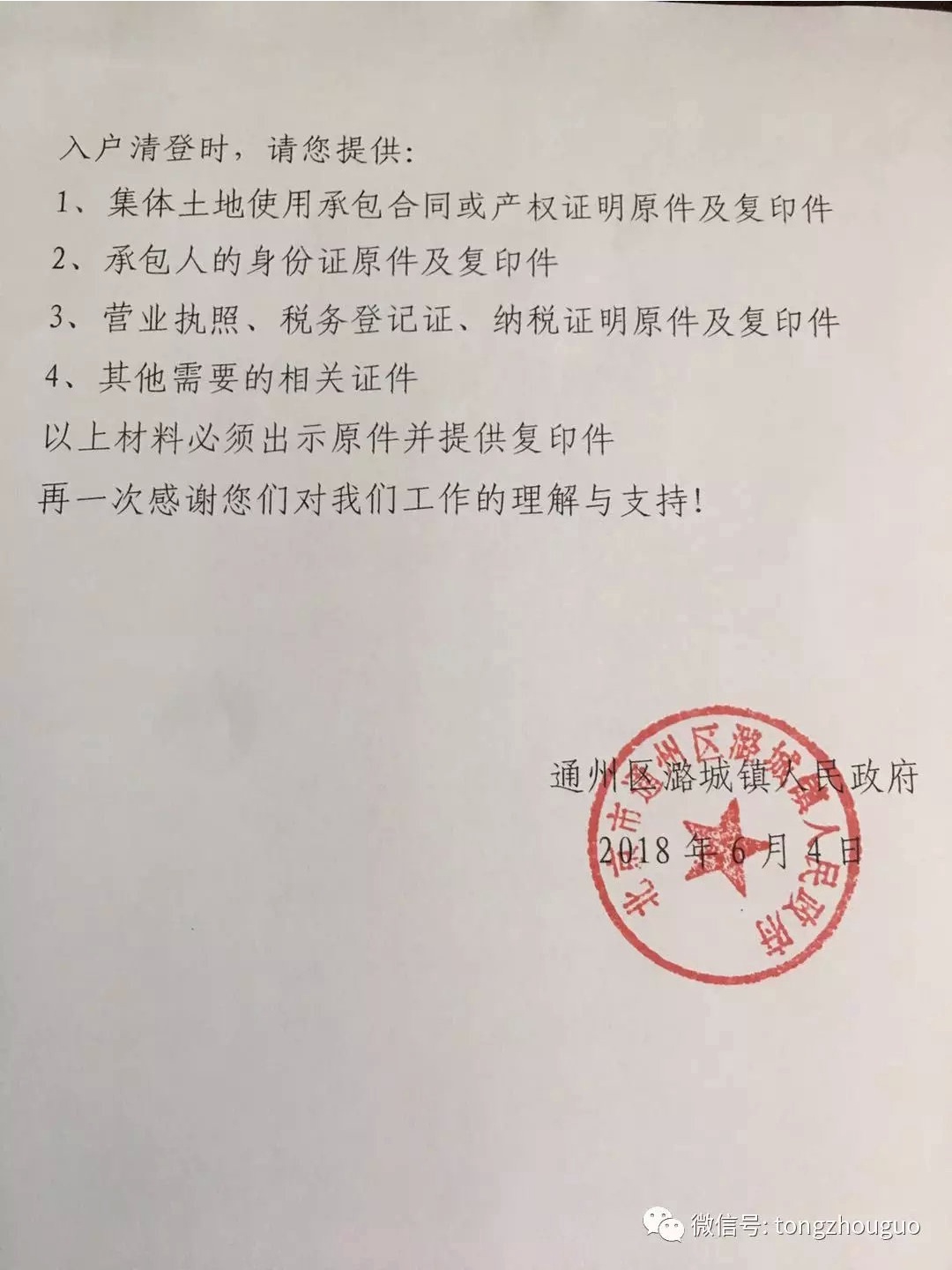2025新奧正版資料免費(fèi)提供：權(quán)威解讀與高效獲取指南