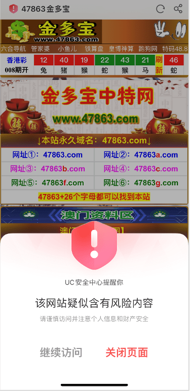 管家婆一句中特7嗎:深度解析其背后邏輯與應用價值