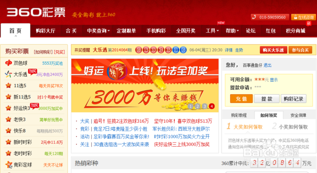 香港澳門彩網(wǎng)深度解析:掌握權(quán)威數(shù)據(jù)與實(shí)用指南