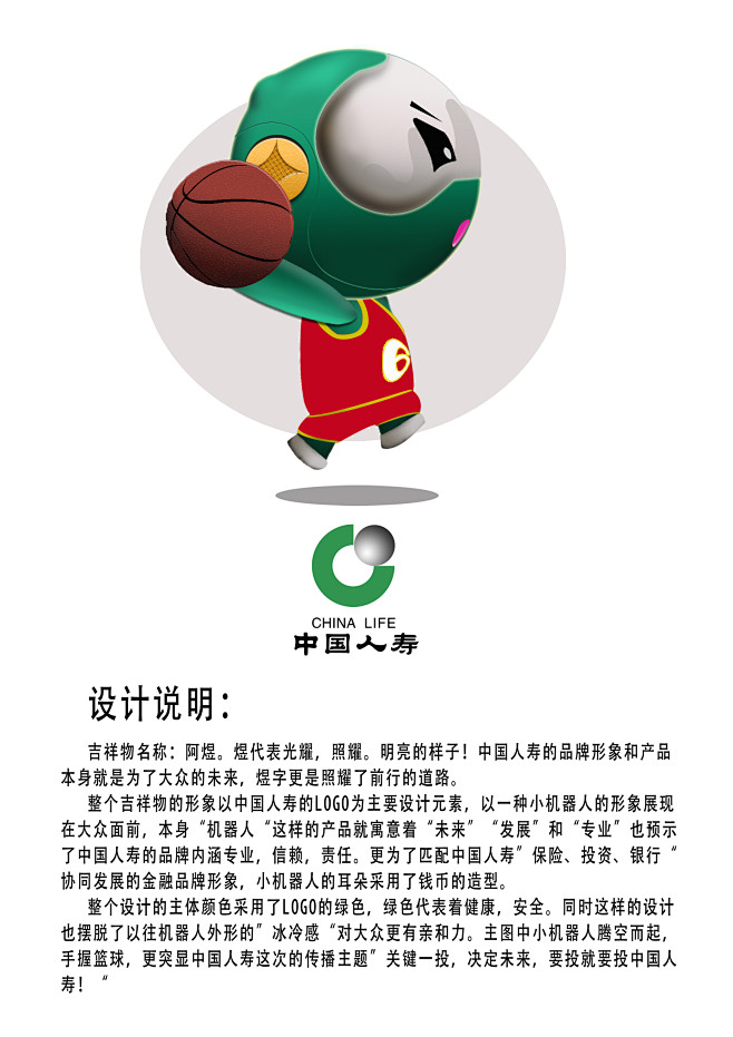 阿煜個人資料深度解析:全面揭秘其成長軌跡與影響力