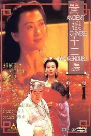 翁虹演過所有的電視劇深度解析：熒屏經(jīng)典回顧與角色蛻變?nèi)ヂ? width=
