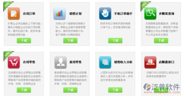 7777788888跑狗管家婆升級(jí)版深度解析:企業(yè)高效管理的實(shí)戰(zhàn)利器與未來趨勢(shì)