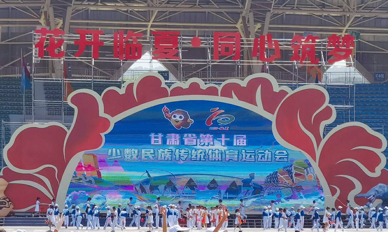 精讀2025年新奧今晚資料:深度解析未來(lái)體育規(guī)劃與權(quán)威信息獲取攻略