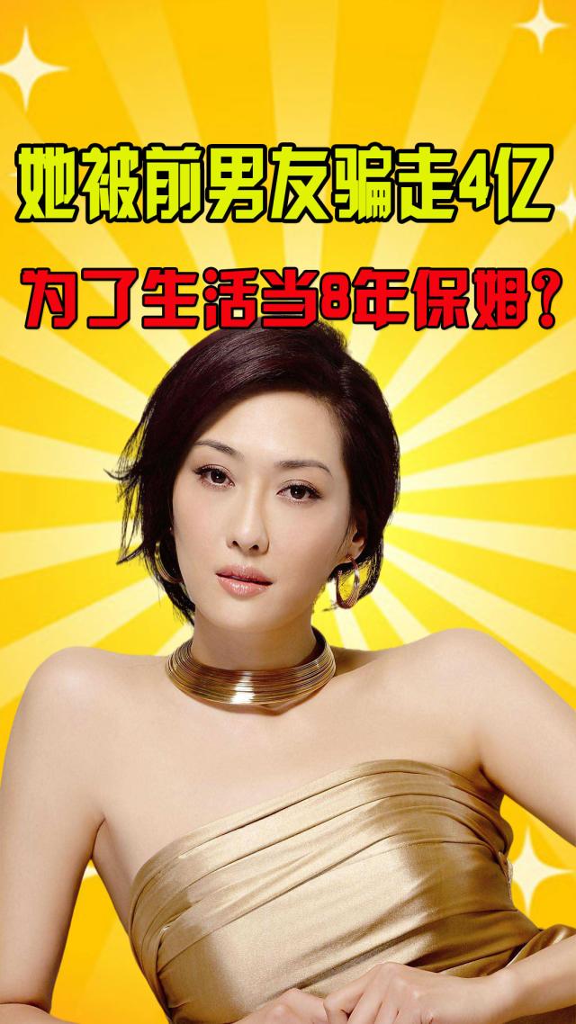 深度解析張嘉譯老婆杜君:被大眾遺忘的過去與持續(xù)的關(guān)注