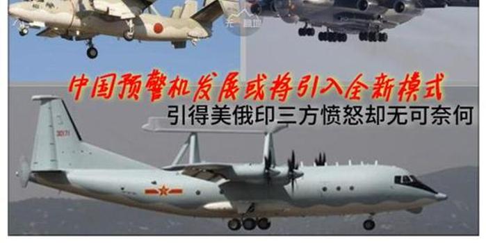 空警200知乎沙特深度解析:為何引爆軍事論壇熱議?