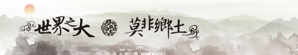 7777788888管家婆老家鳳凰網(wǎng):深度解析家庭與鄉(xiāng)土情懷的智慧融合