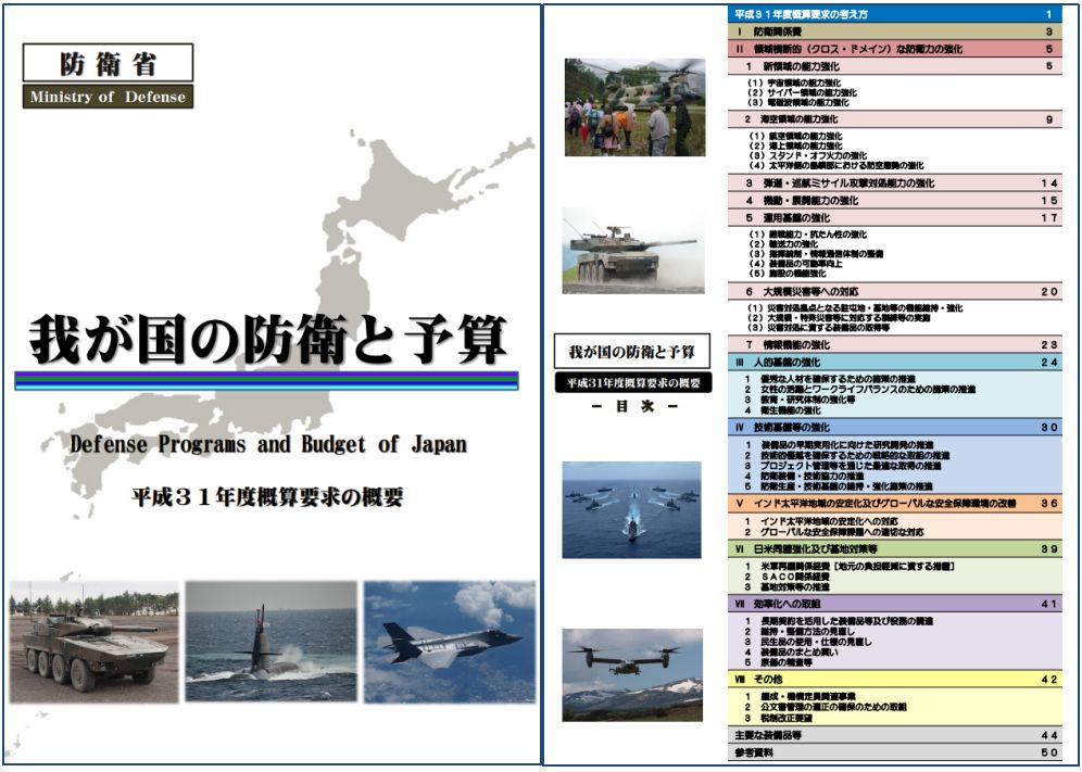 日本未來(lái)可能挑起戰(zhàn)爭(zhēng)嗎:深度解析其地緣政治與安全戰(zhàn)略
