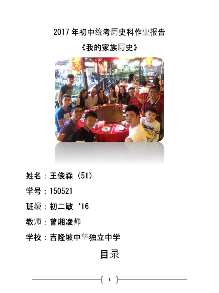 新澳門開獎結(jié)果記錄歷史:深度解析與數(shù)據(jù)智慧運用全攻略