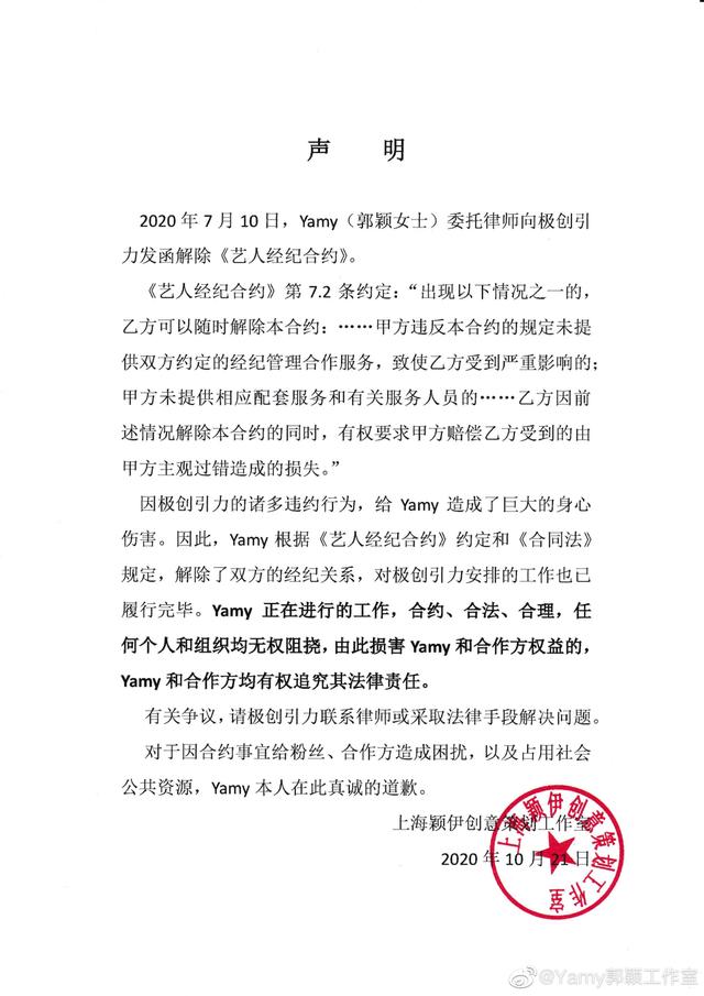 深度解析明星演出經(jīng)紀(jì)公司：從簽約到臺(tái)前幕后的全攻略