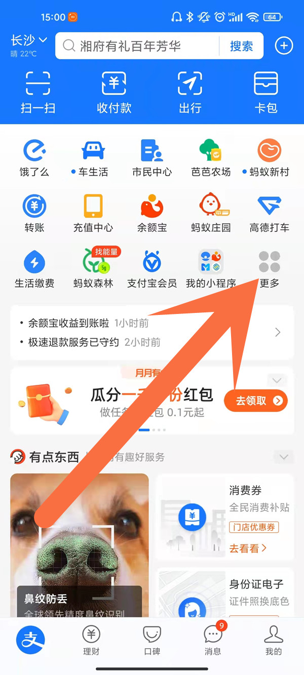 2025天天開好彩大全開獎結(jié)果深度解讀：權(quán)威查詢、趨勢分析與實用指南
