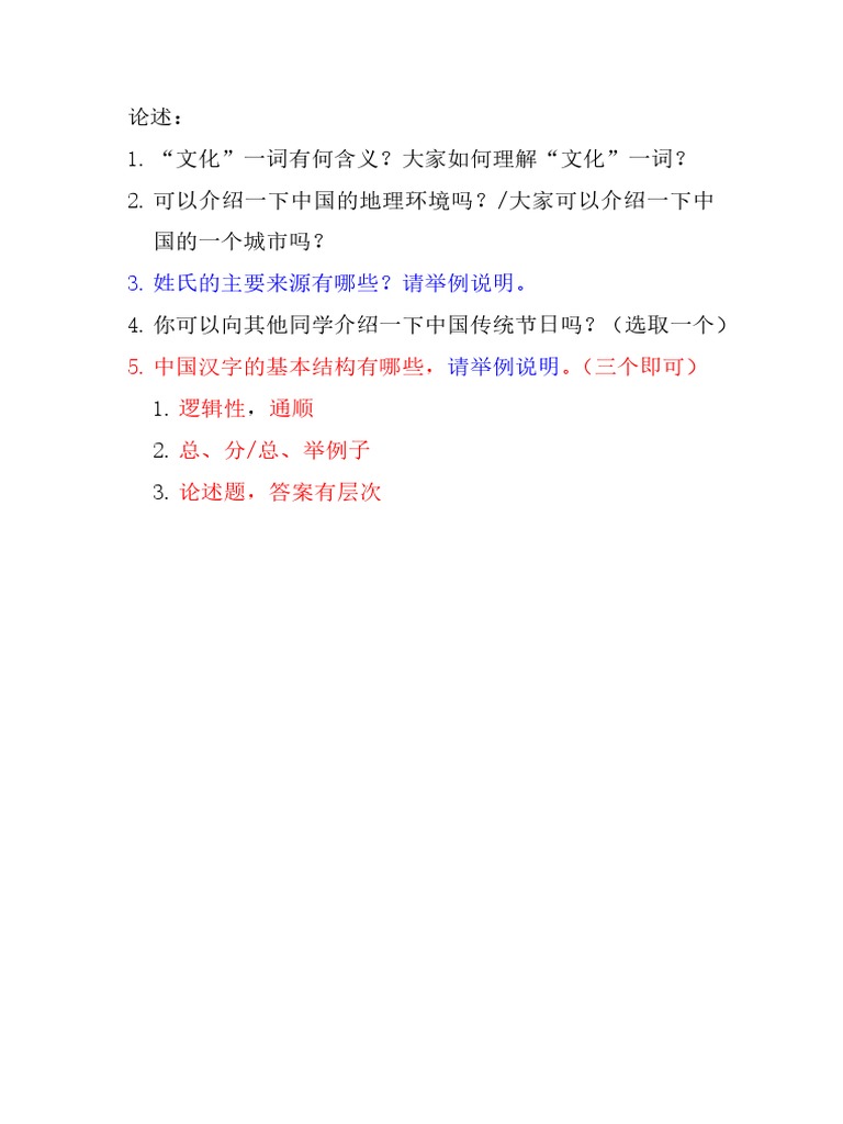 深度解析:澳門大三巴一肖二肖的文化淵源與現(xiàn)象透視