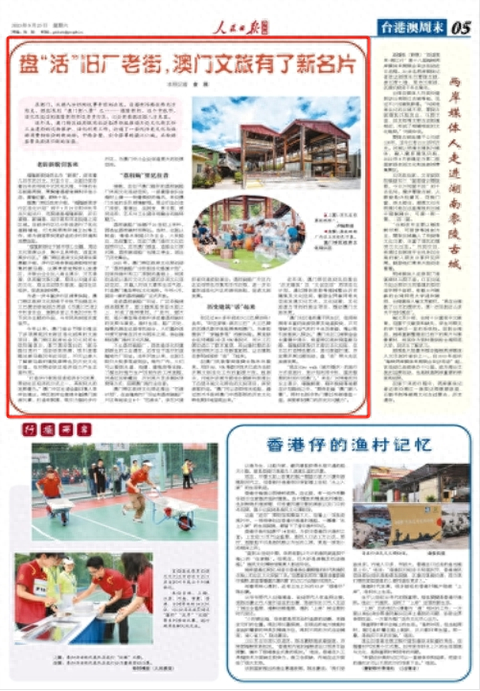 新溪門免費資料大全:深度解析與超實用獲取指南
