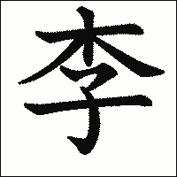 封神榜陳浩民版360影視:經(jīng)典重溫與深度解析全攻略