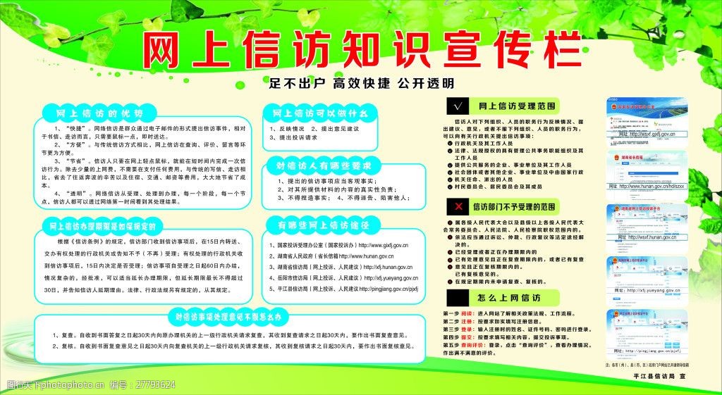 2025新奧精準資料免費大全深度解析:獲取、鑒別與應用全攻略