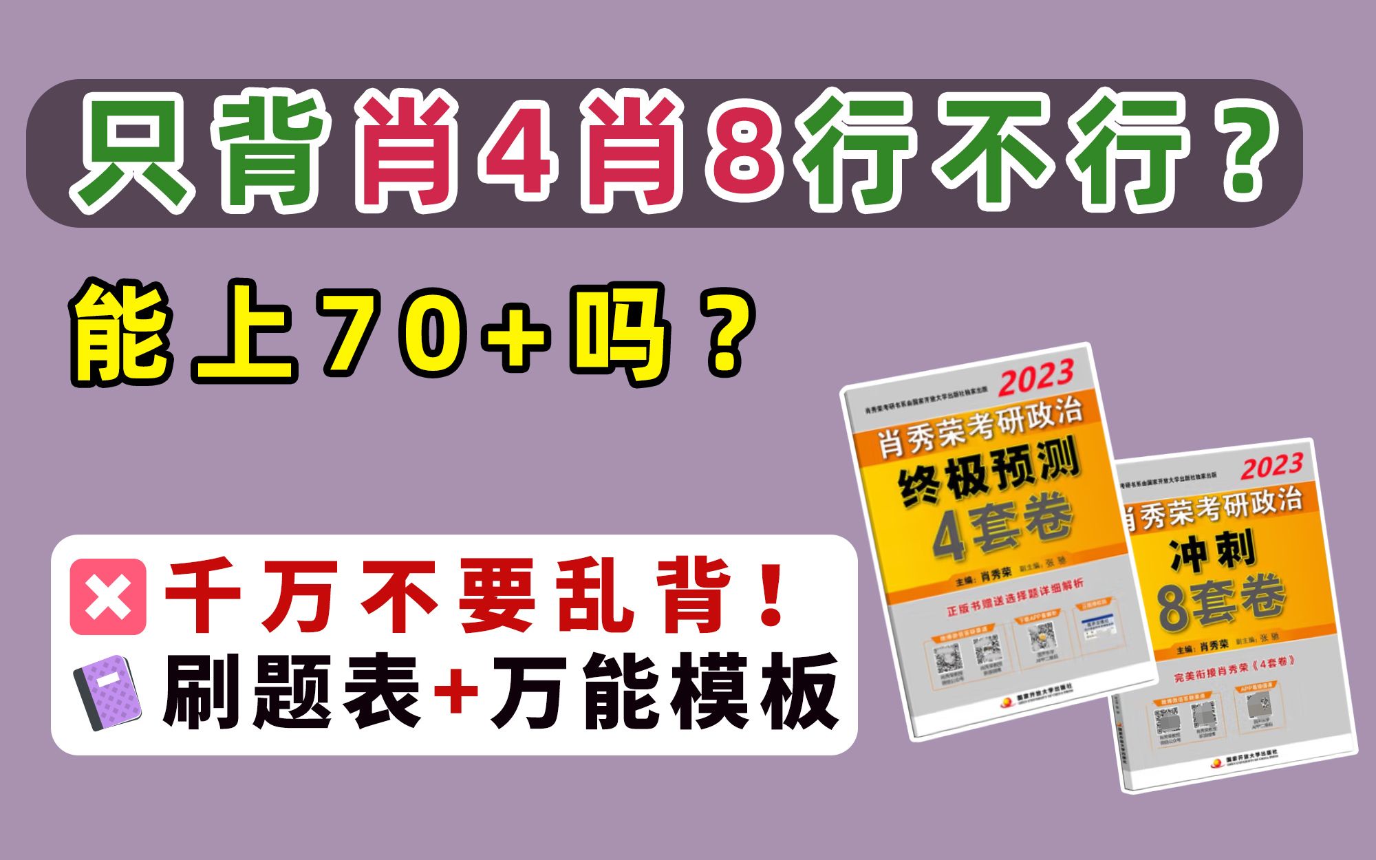 77777888888免費4肖深度解析:探尋信息背后的真相與風險防范