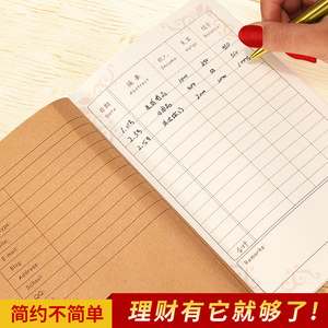 777788888管家婆免費深度解析:小微企業(yè)與個人財務(wù)管理全攻略