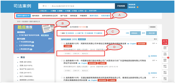 深度精讀:北大吳越個(gè)人資料全景解析與價(jià)值探究