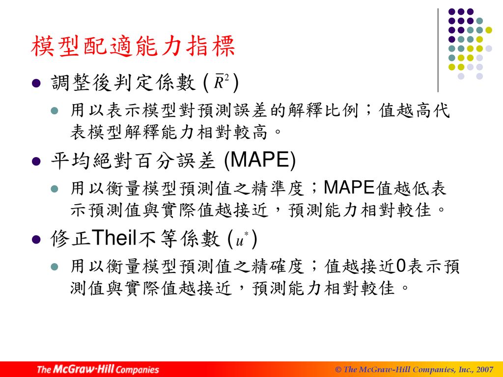 管家婆王中王開獎結(jié)果十記錄香港:深度解析歷史數(shù)據(jù)與查詢策略